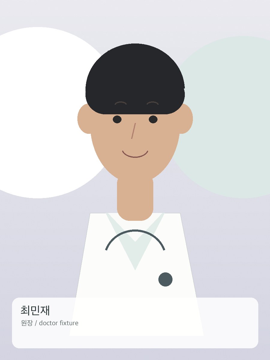 최민재